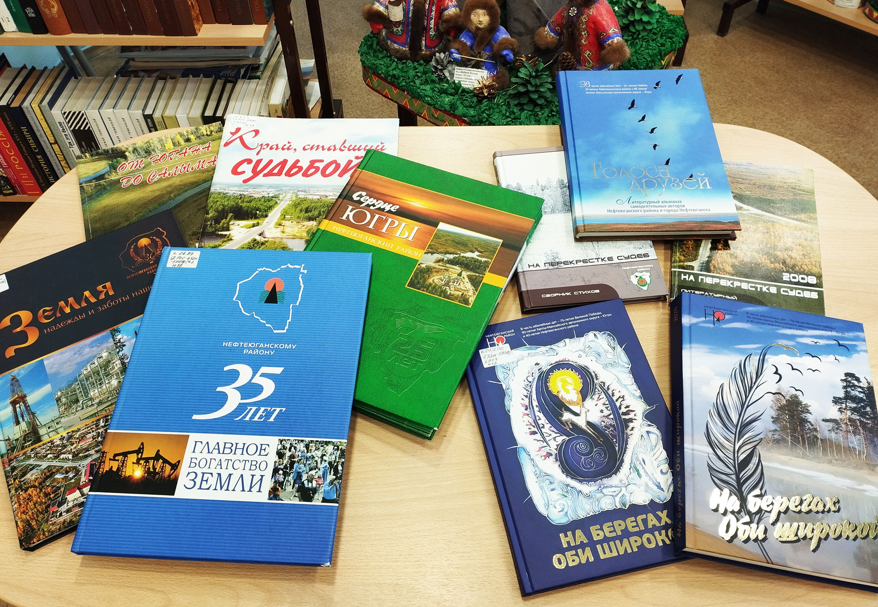 Обзор юбилейной литературы