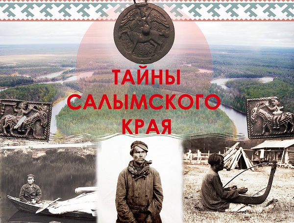 Краеведческий конкурс - История рядом с нами