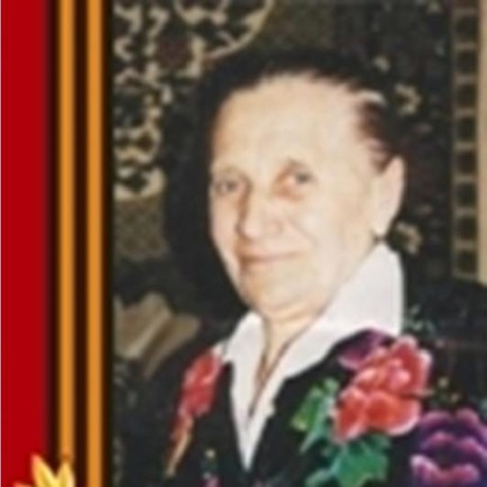 Морозюк Евгения Григорьевна 