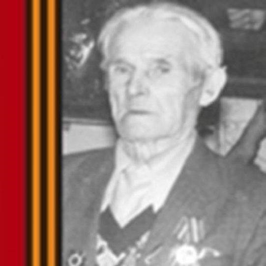 Кармакских Виктор Егорович