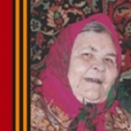 Фомина Анна Михайловна