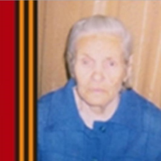 Сидорина Нина Григорьевна