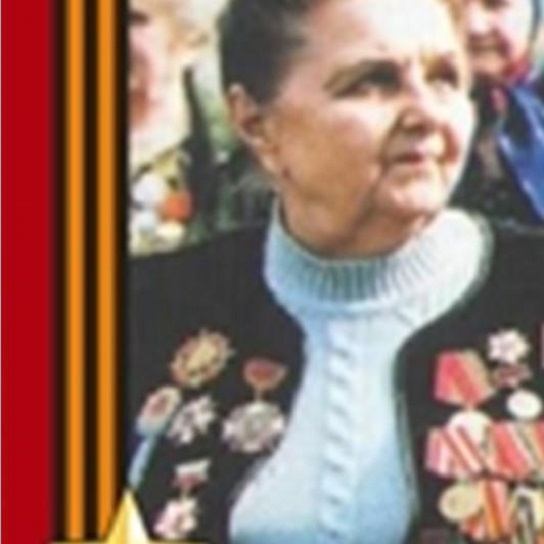 Добрица Вера Калистратовна