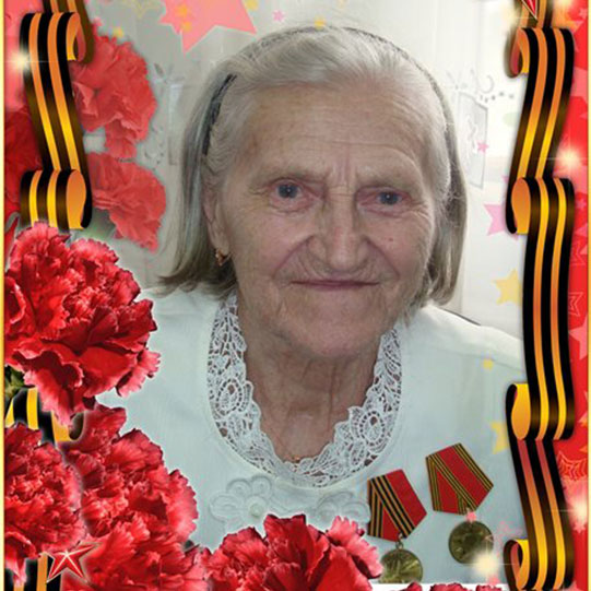 Барашкова Лидия Петровна 