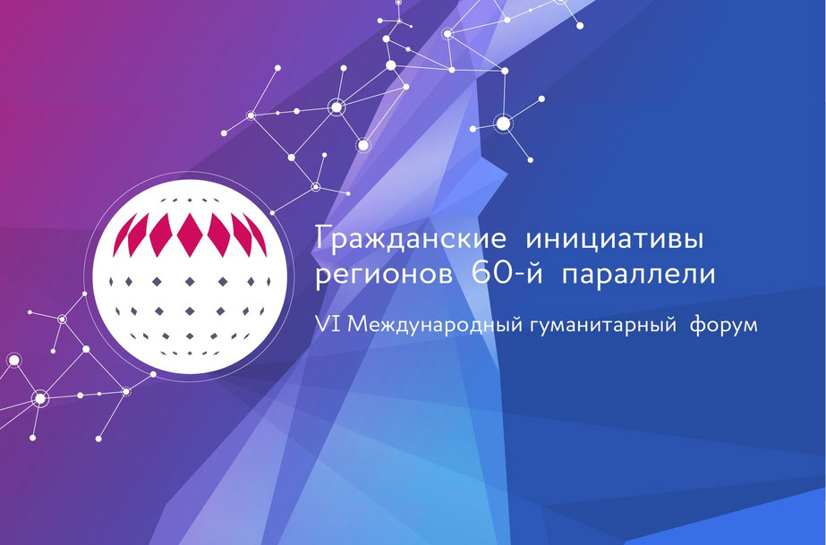 «Хранители истории» в поисках добровольцев «Хранители истории» в поисках добровольцев