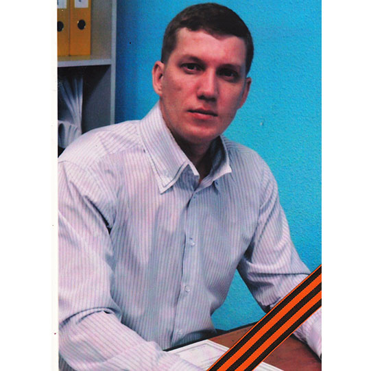 Бойков Артём Александрович