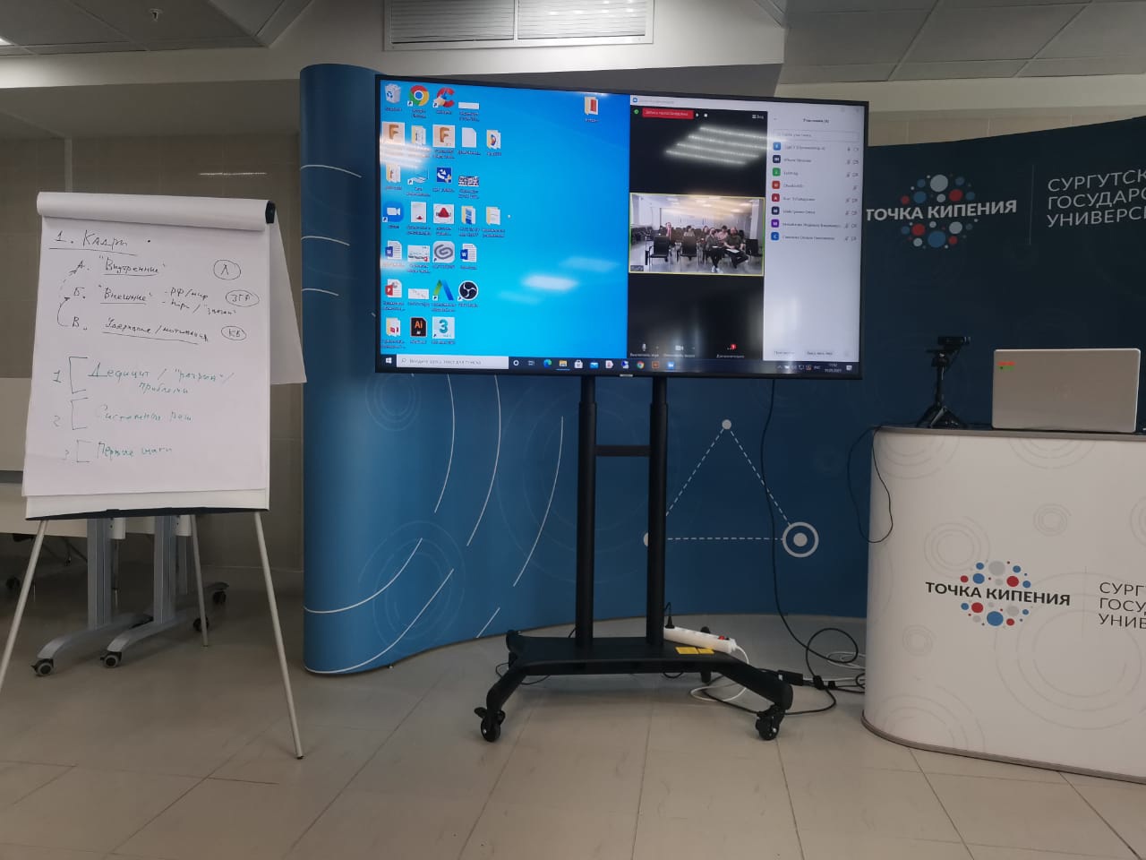 Будущее археологии Югры – интеграция в Научно-технологическом центре Сургута