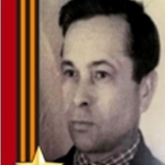 Болышев Сергей Иванович