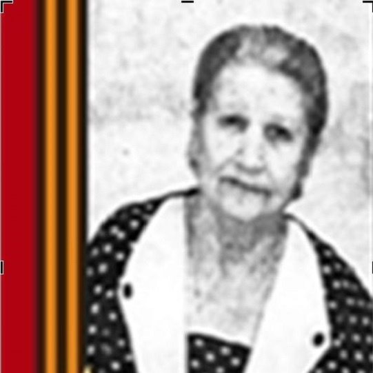 Бирюкова Мария Яковлевна