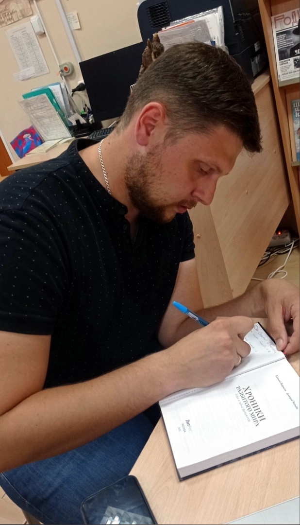 Презентация книги "Роби и фриджиты" в Салымской библиотеке 