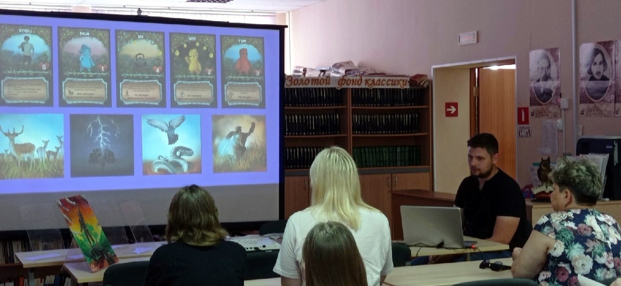 Презентация книги "Роби и фриджиты" в Салымской библиотеке 