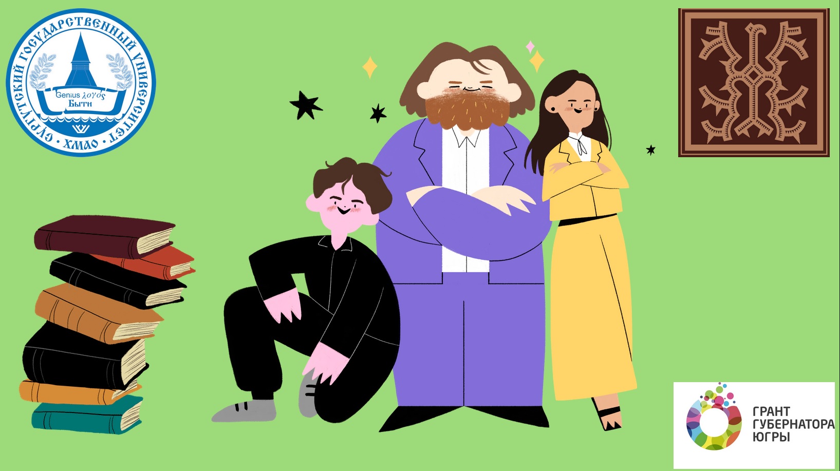 Старшеклассники Салымской школы №2 познакомились с профессией историка и археолога 