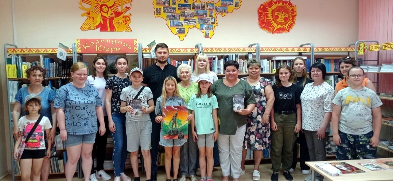 Презентация книги "Роби и фриджиты" в Салымской библиотеке 