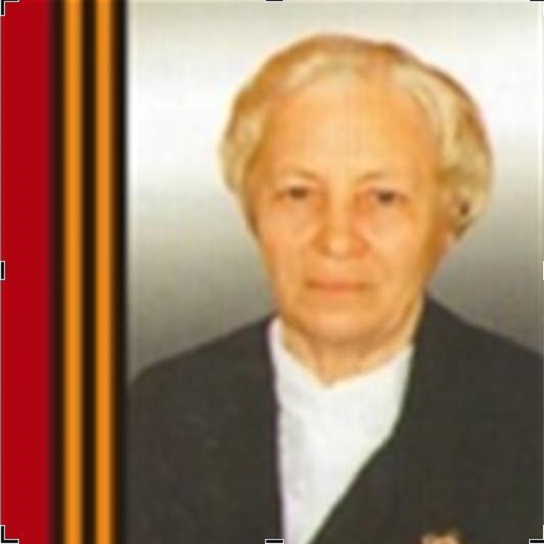Иванова Нина Григорьевна