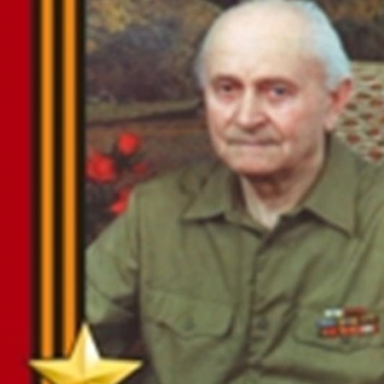 Филоненко Иван Антонович