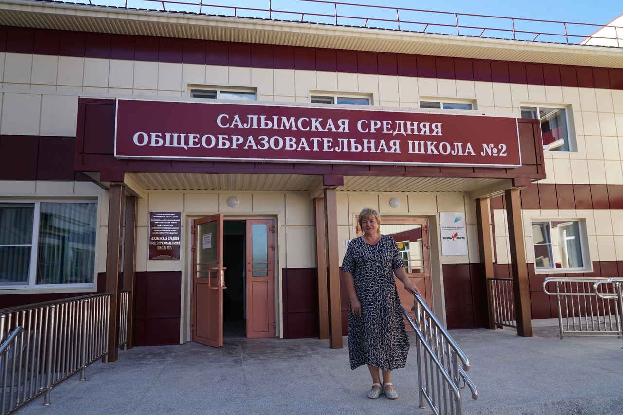 Пилотный учебный музей будет создан в Салымской школе