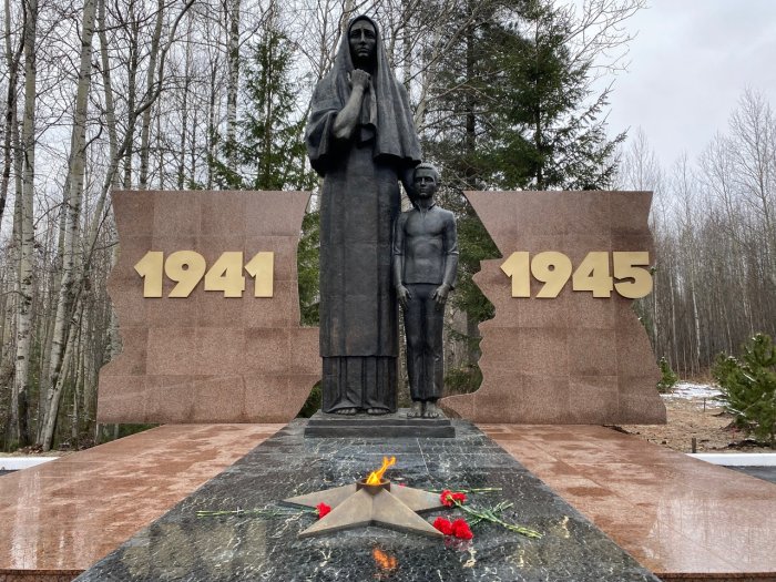 Памятник «Скорбящая мать»