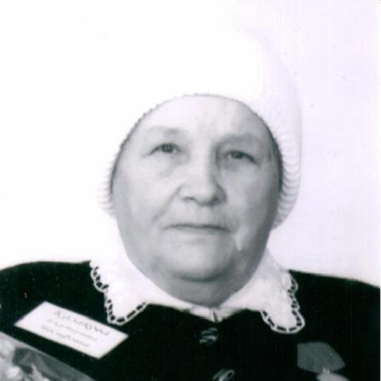 Казакова Екатерина Иосифовна