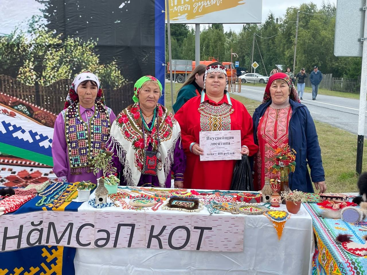 Творческий фестиваль «Сердце земли» в Лемпино