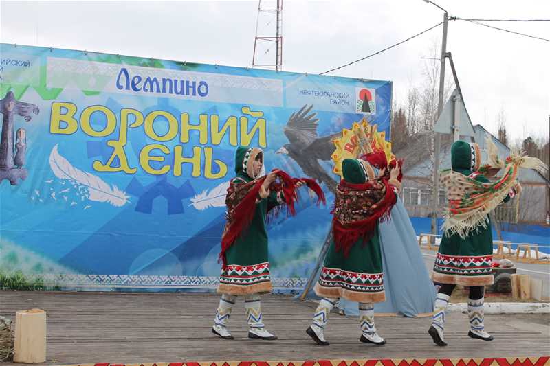 Праздник «Ворнга хатл»