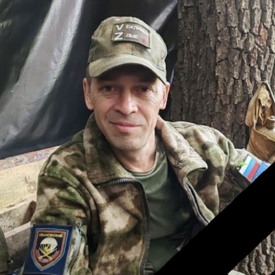 Заплохов Сергей Владимирович