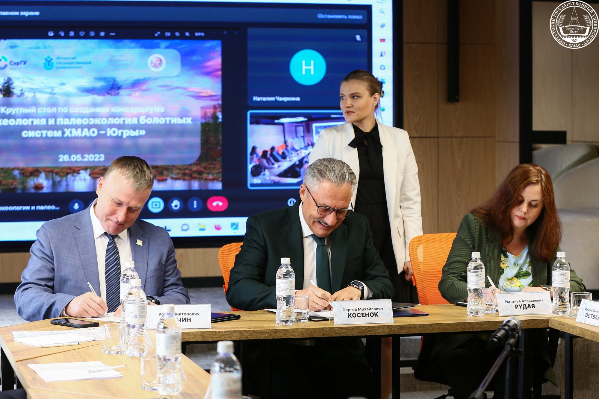 В СурГУ подписали соглашение об изучения болотных систем Югры В СурГУ подписали соглашение об изучения болотных систем Югры