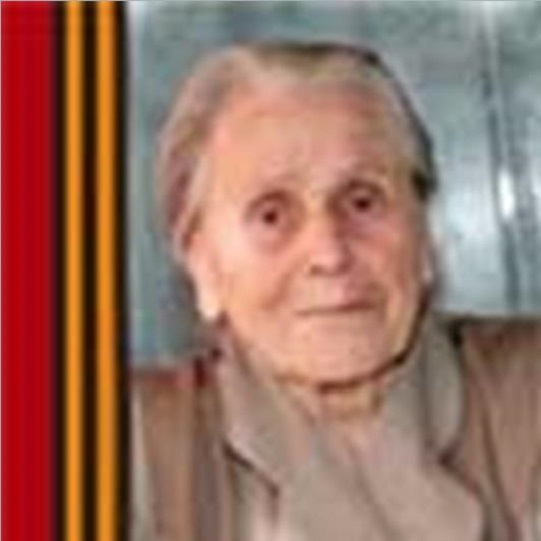 Дьячкова Галина Евдокимовна