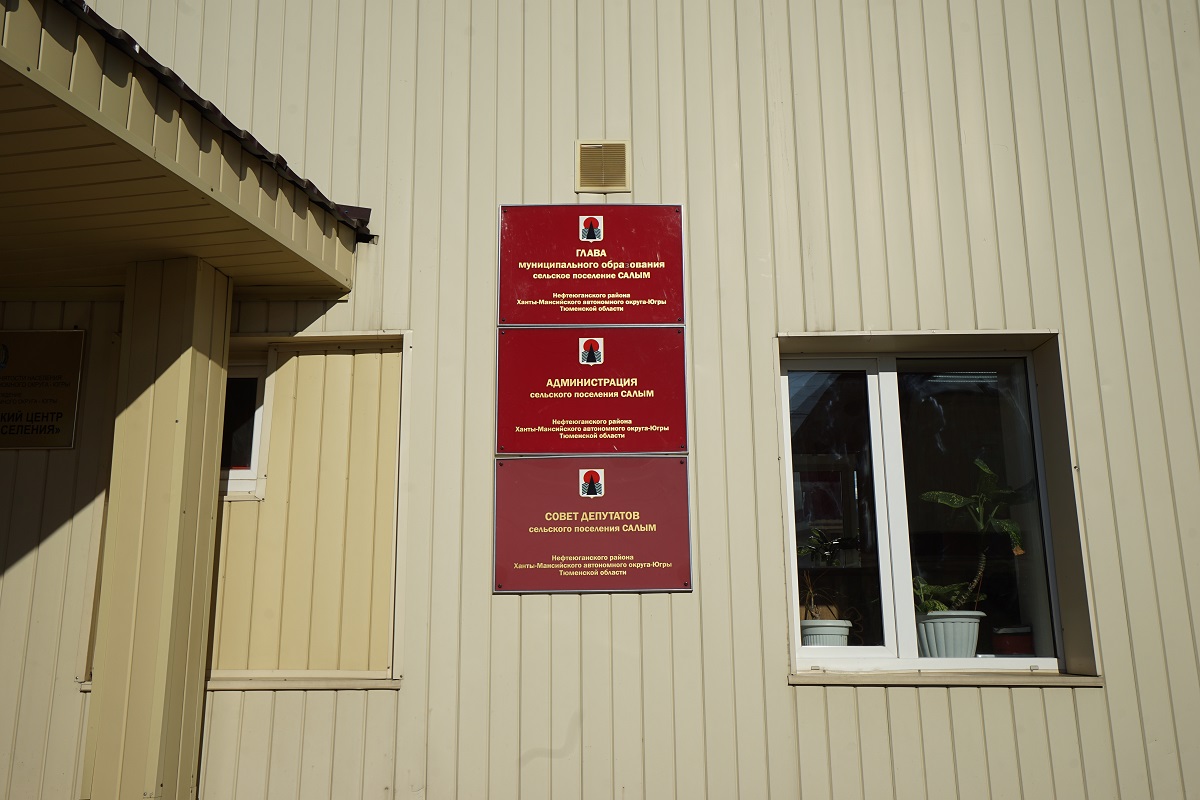 Археологи начали монтировать выставку в Салымской школе к Открытию югорского полевого сезона