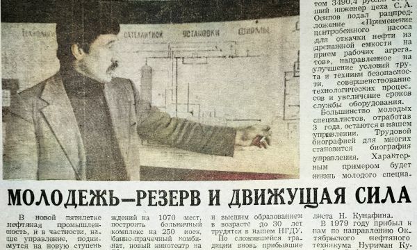 Молодёжь – резерв и движущая сила Молодёжь – резерв и движущая сила