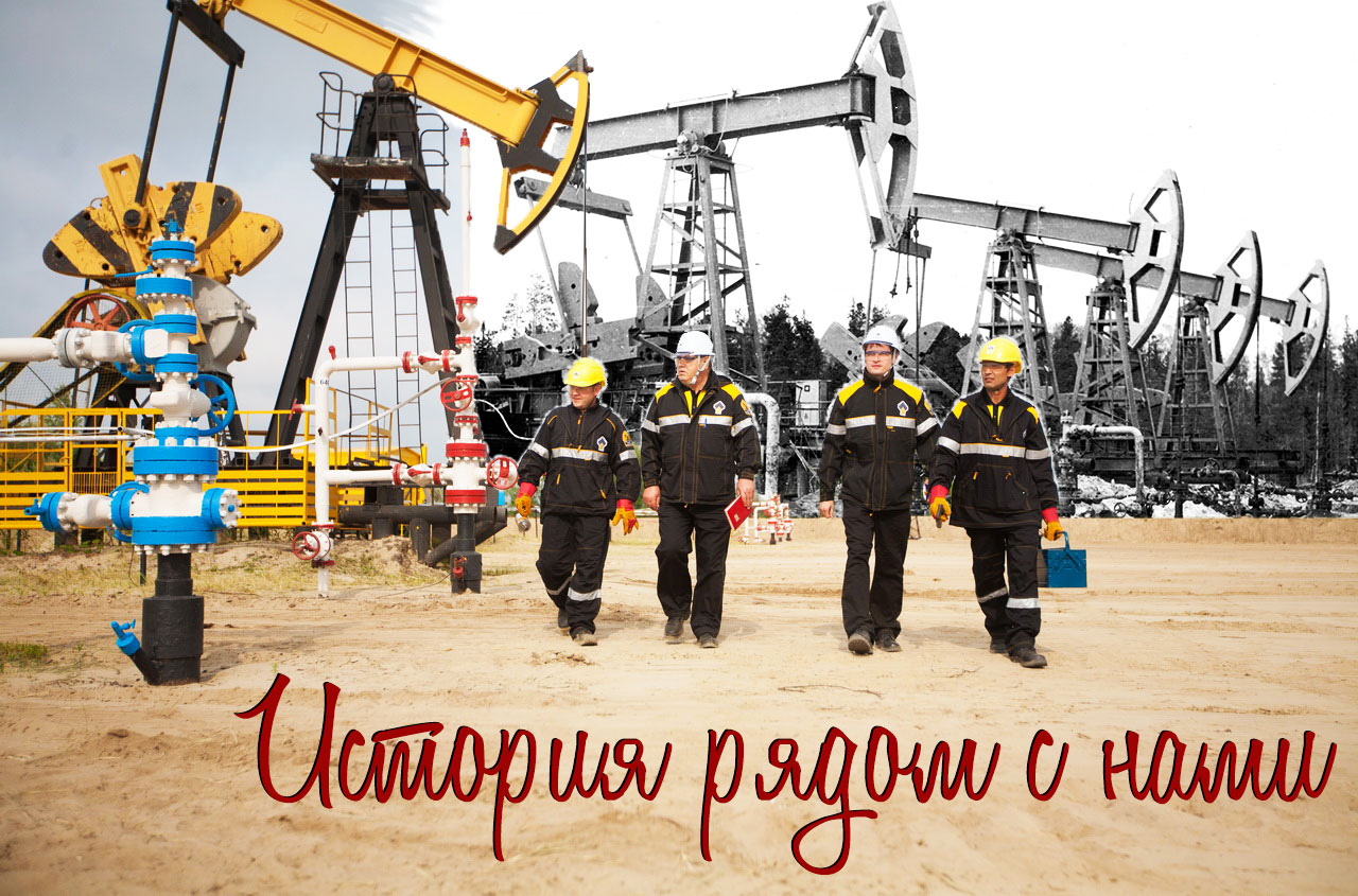 Конкурс исследовательских работ «История рядом с нами»