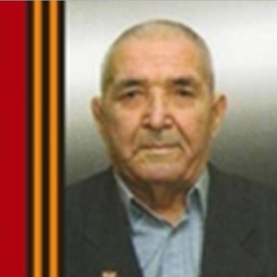 Ахметзянов Халил Сафиевич