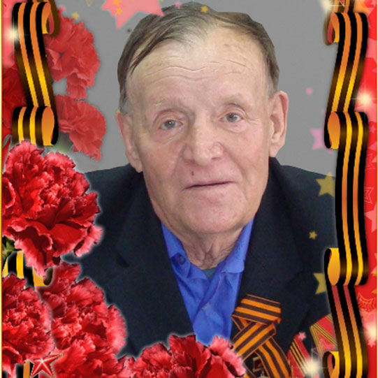 Борисов Иван Парфенович