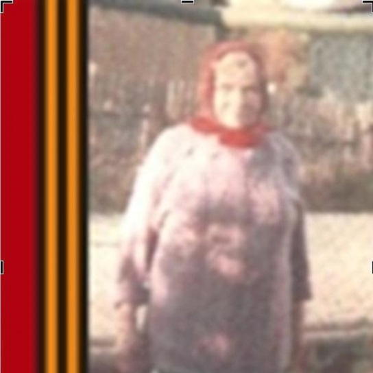 Головиздина Анна Михайловна