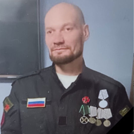 Волков Сергей Сергеевич  