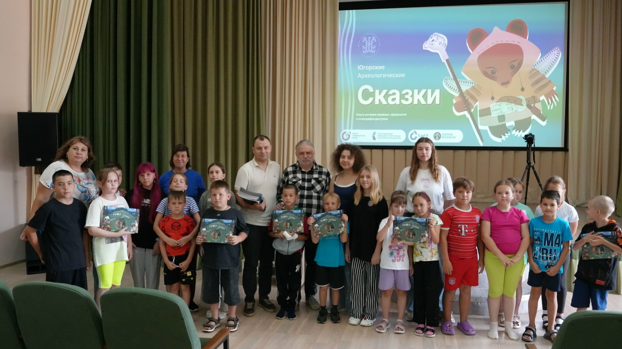 Археологическую сказку «Мышка и пряжка» презентовали там, где разворачивается её действие
