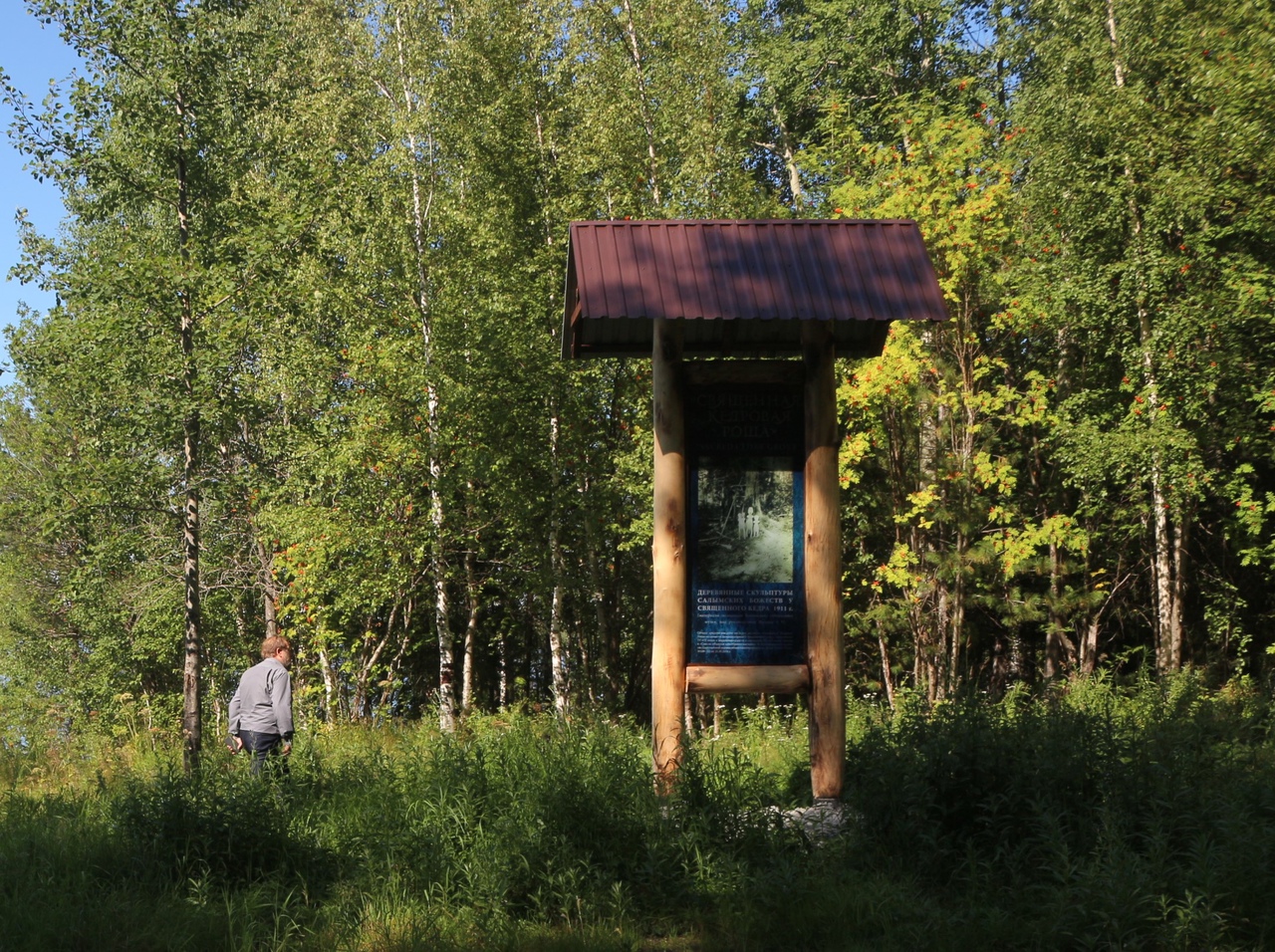 Югорские археологи работают над созданием первого музея Нефтеюганского района 