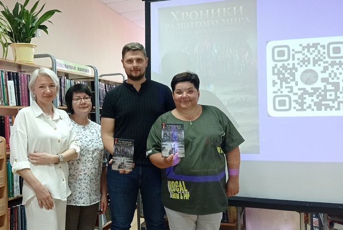 Презентация книги "Роби и фриджиты" в Салымской библиотеке 