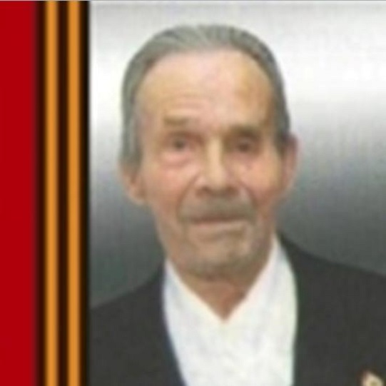 Захаров Иван Александрович