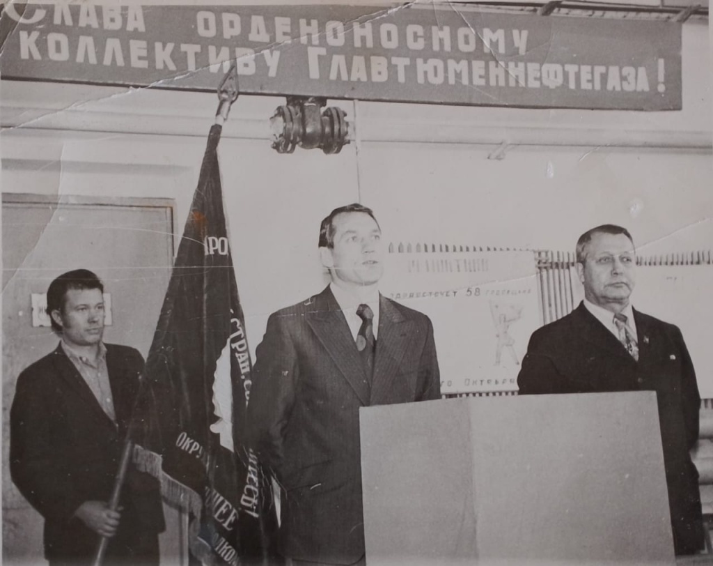 Почётная миссия