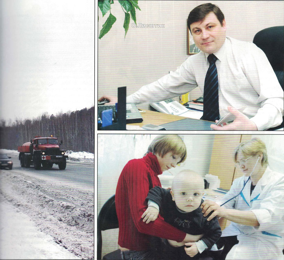 Лемпино 2007 год Лемпино 2007 год