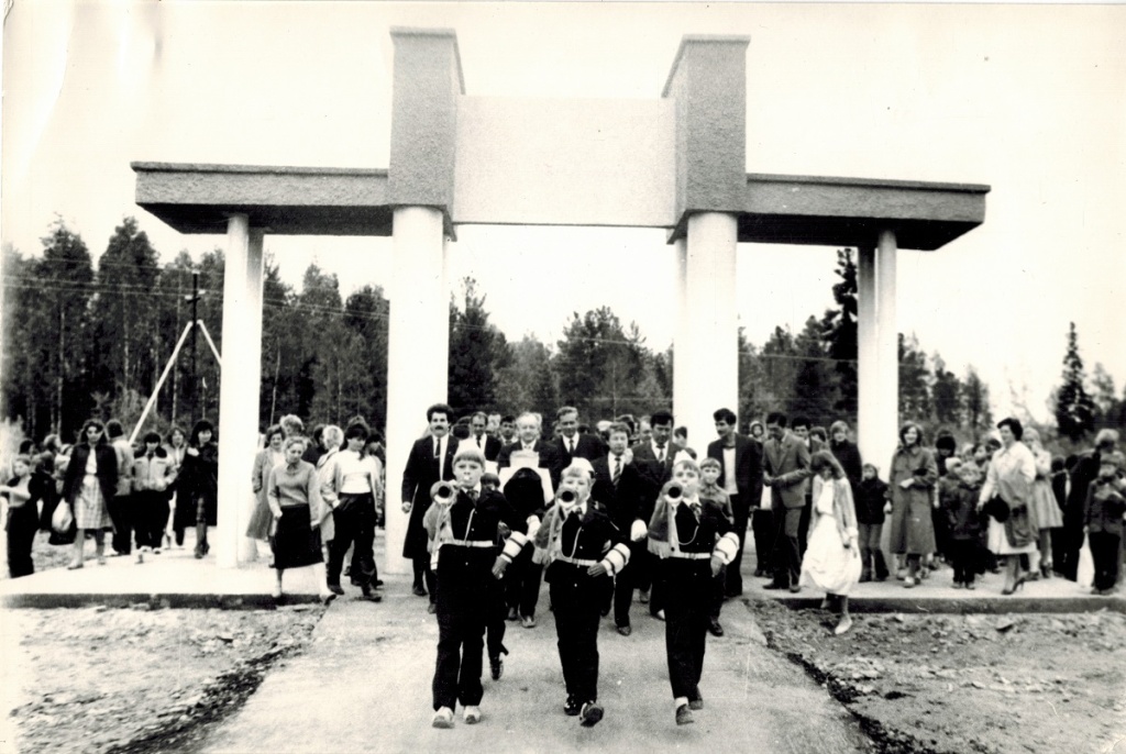 Парк Юность 1