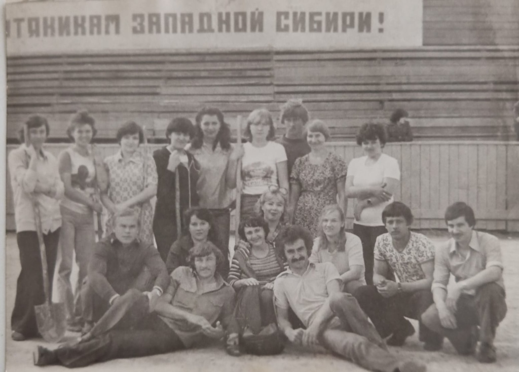 1977 комитет комсомола