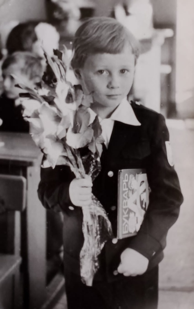 Пойковская школа. Первый класс