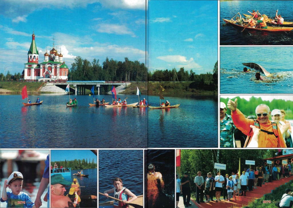 Шестой чемпионат Югры по гребле на обласах Шестой чемпионат Югры по гребле на обласах