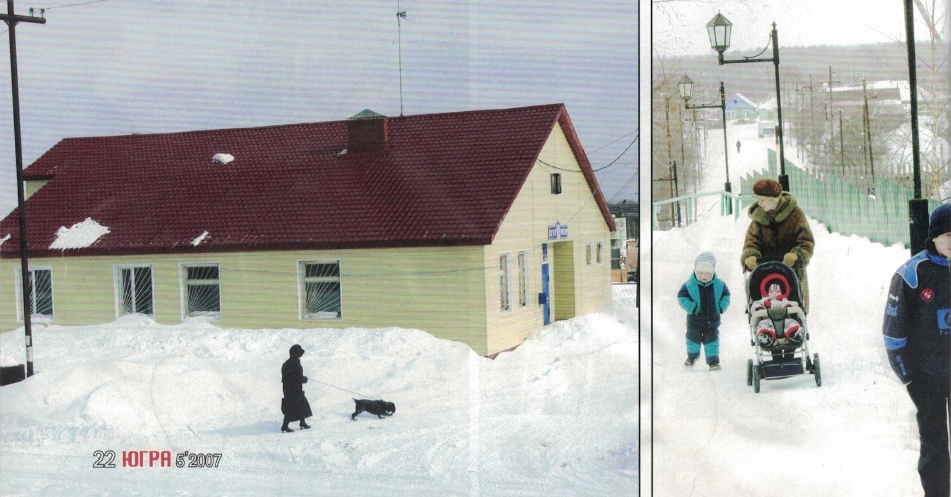 Лемпино 2007 год Лемпино 2007 год