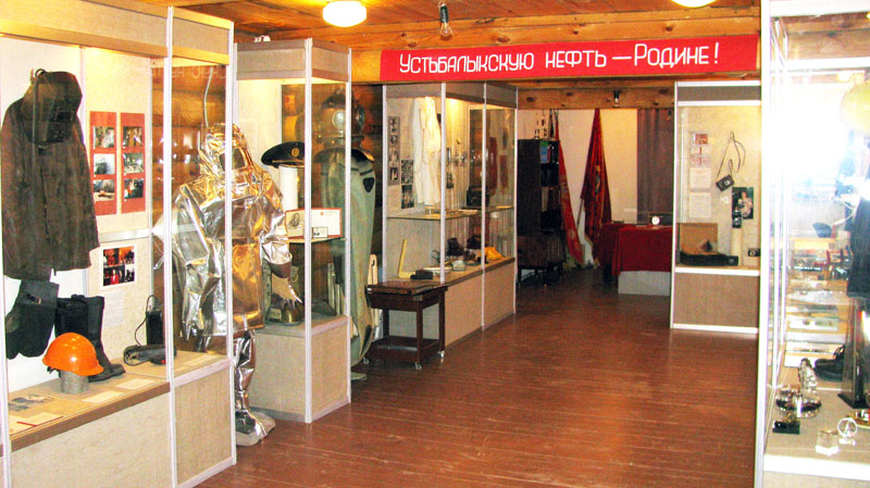 Культурно-выставочный центр «Усть-Балык»