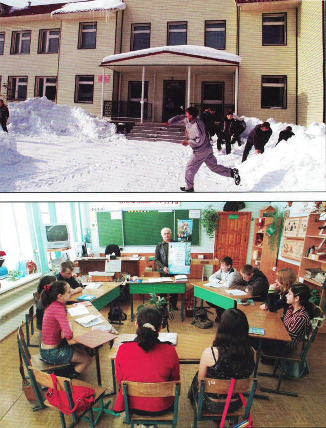 Школа Лемпино Школа Лемпино