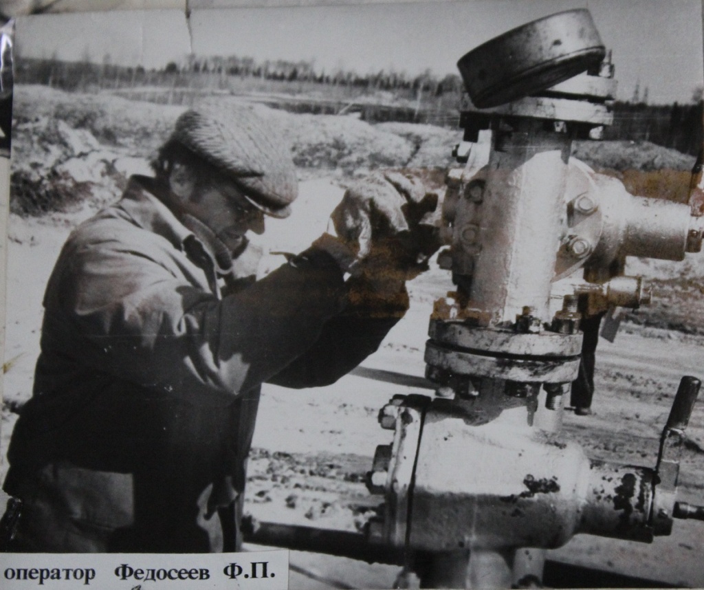 Федосеев Ф. П.