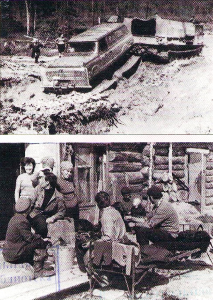 Первопроходцы