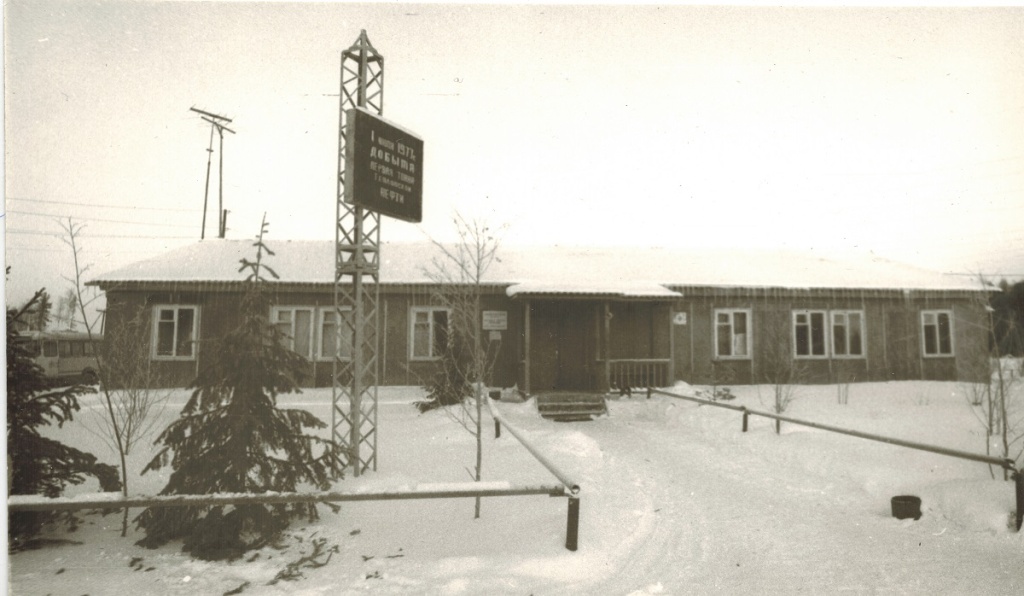 Тепловское месторождение